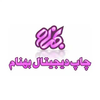 لوگو