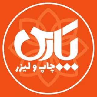 لوگو